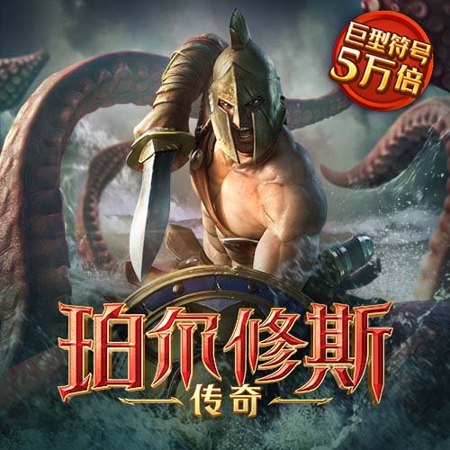 澳门今晚必中一肖一码准确9995