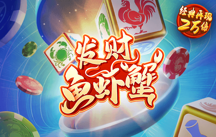 355彩票安卓版下载安装到手机截图2